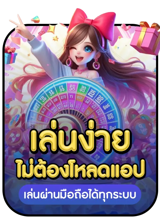 LUCY888 strength 1 LUCY888 strength 1