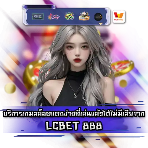 LCBET888 LCBET888 slot