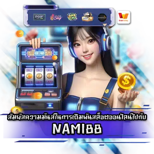NAMI88 NAMI88 slot