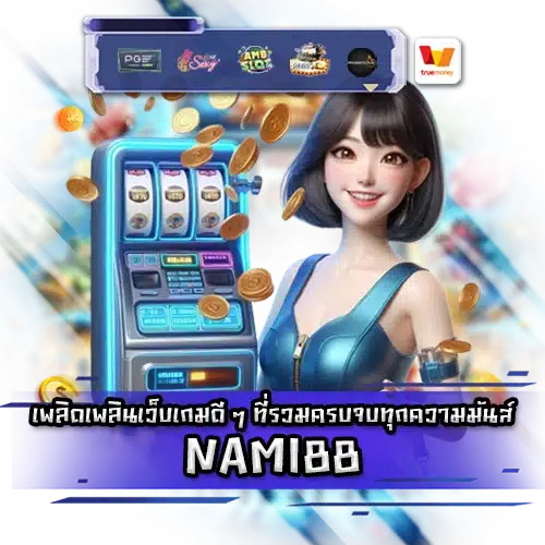 NAMI88 NAMI88 slot