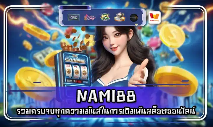 NAMI88 NAMI88