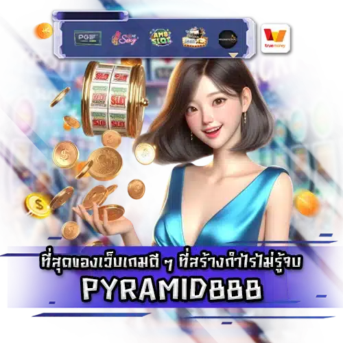 PYRAMID888 PYRAMID888 slot