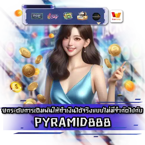 PYRAMID888 slot