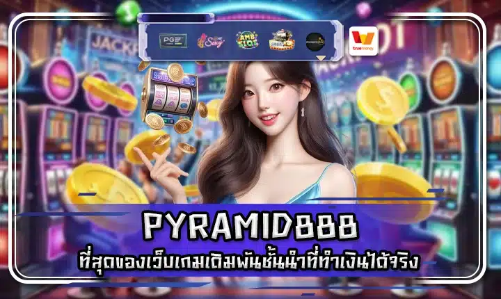 PYRAMID888 PYRAMID888