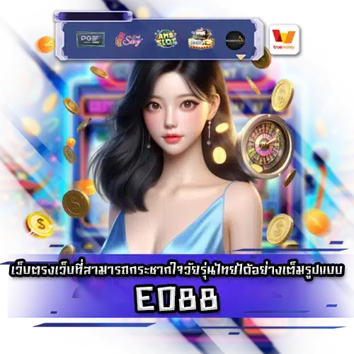 EO88 EO88 SLOT
