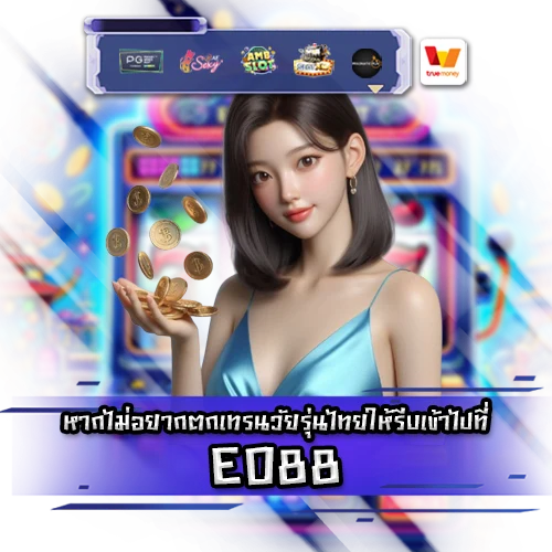 EO88 EO88 SLOT
