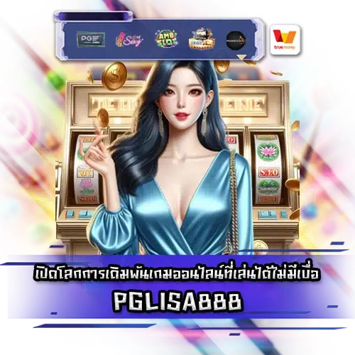 PGLISA888 PGLISA888