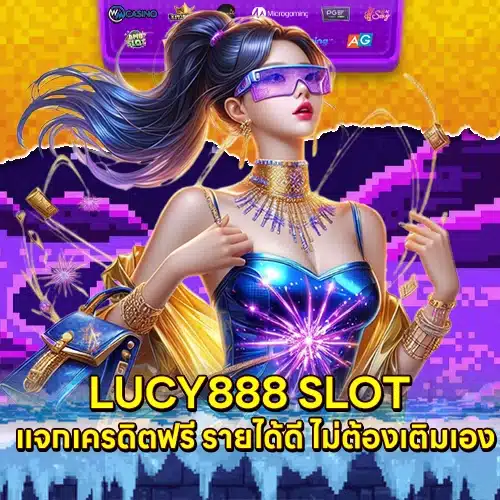 LUCY888 2 LUCY888 2